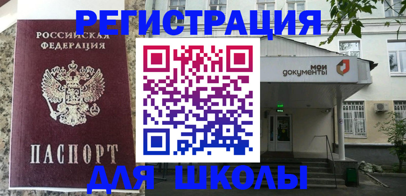 найти адрес прописки в Ачинске