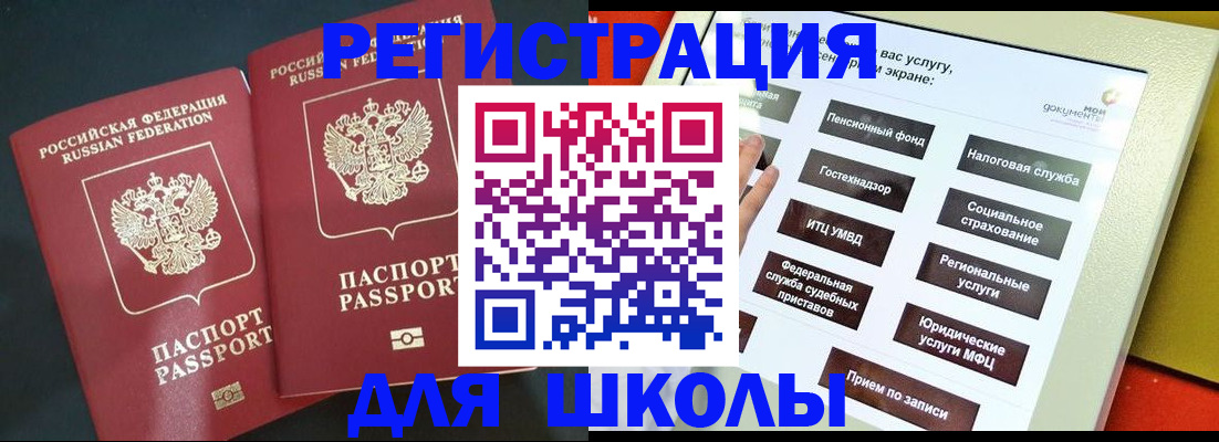 временная регистрация собственник в Ачинске
